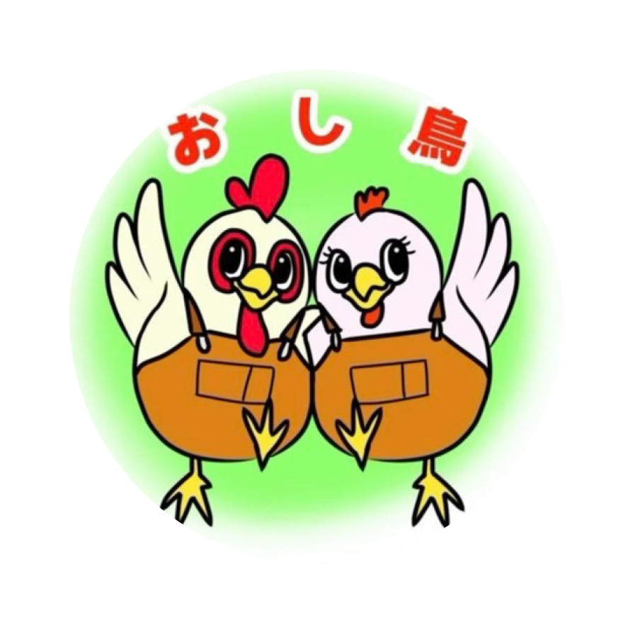 おし鳥