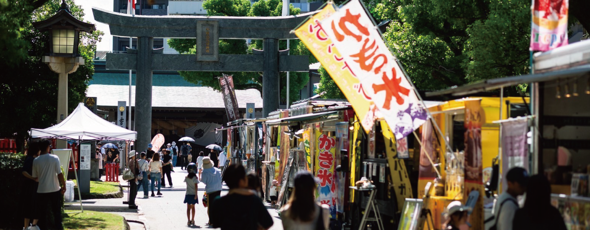 だいこく祭の様子
