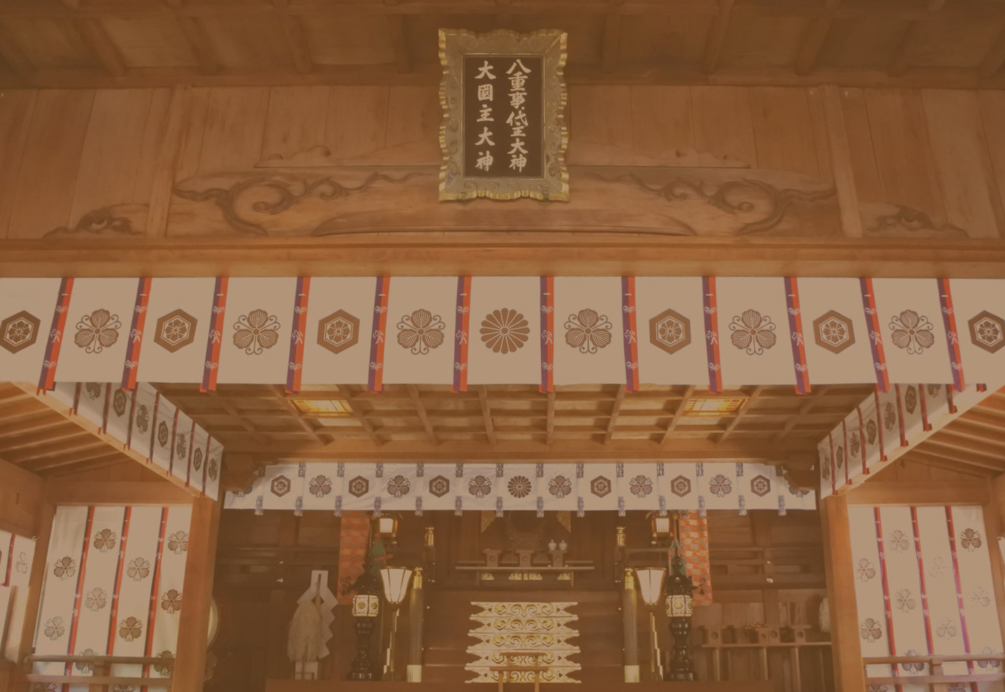 御由緒 十日恵比須神社 公式ホームページ
