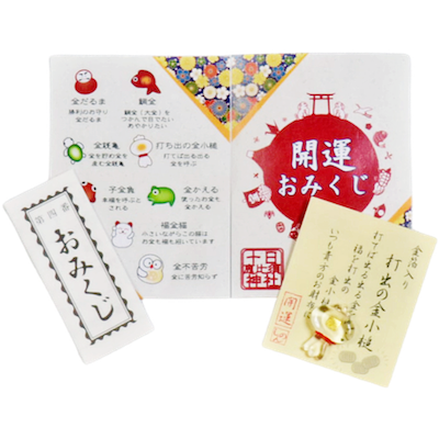授与品 十日恵比須神社 公式ホームページ 授与品 十日恵比須神社 公式ホームページ