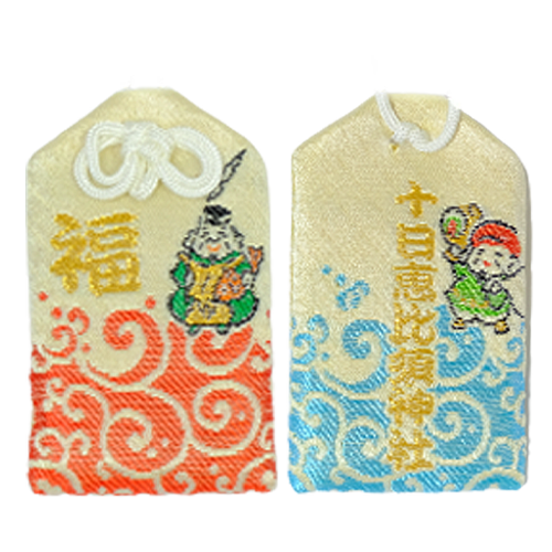 波柄福守(赤・青)